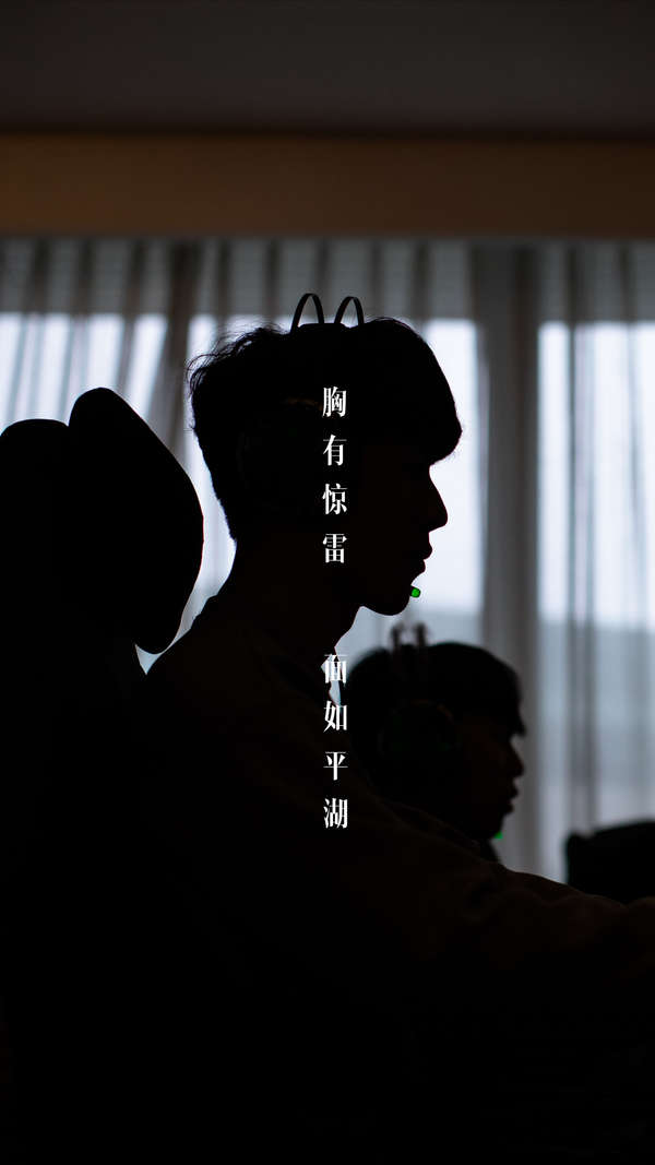 让他成功进 让他成功进