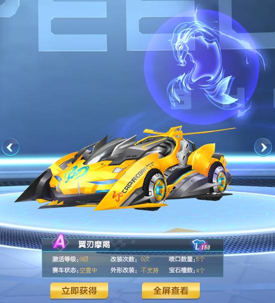 此次四方交 此次四方交