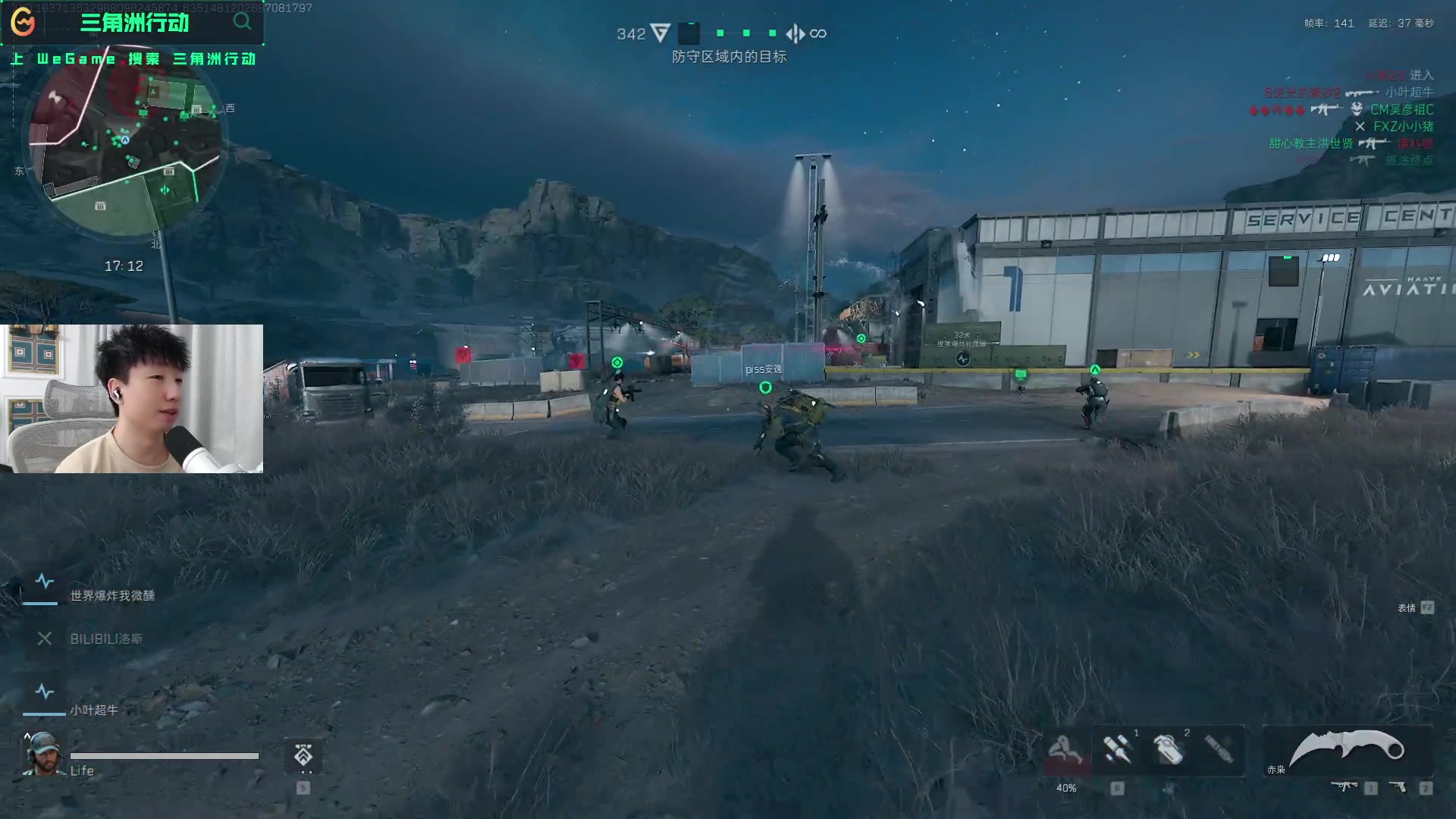 室秩序与未 室秩序与未