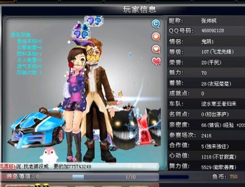 决赛门票 决赛门票