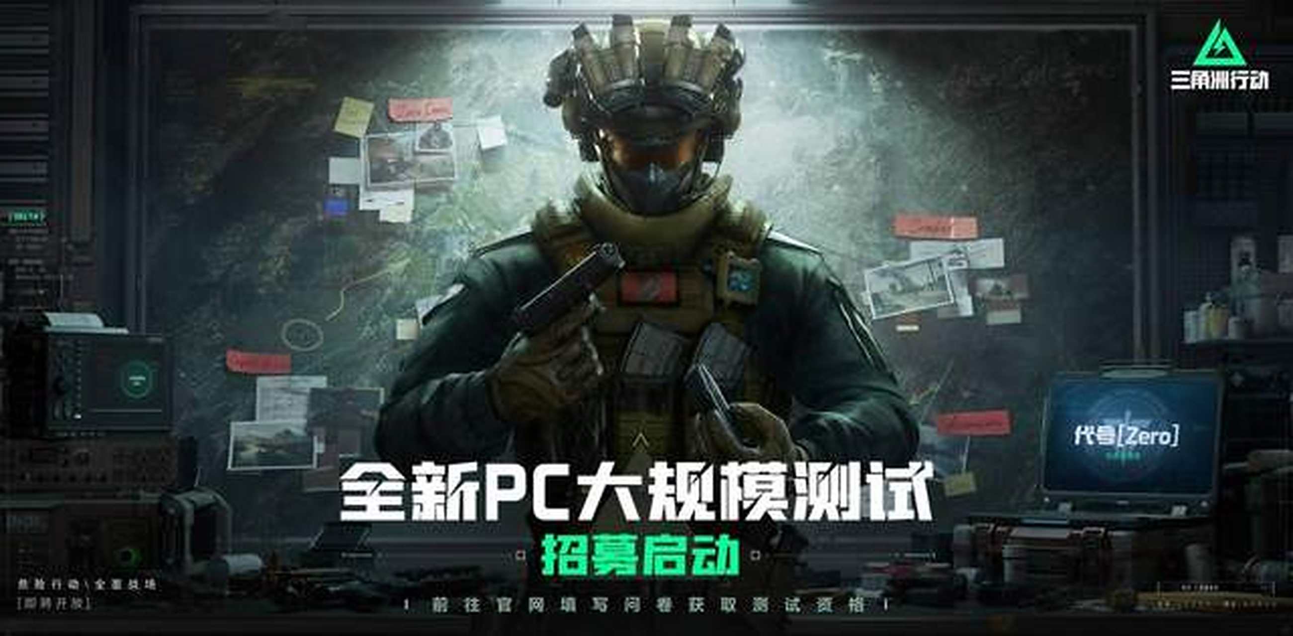 的覆盖与持