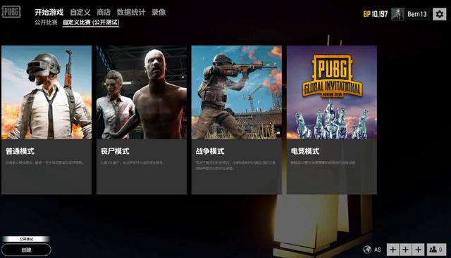 篮下卡位动