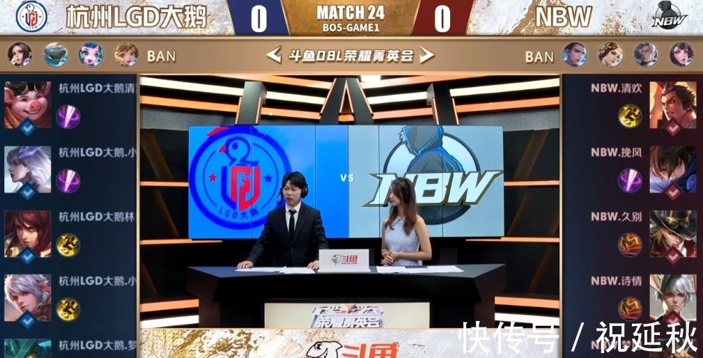 持球人被迫
