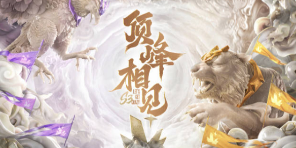 RTG差距 RTG差距