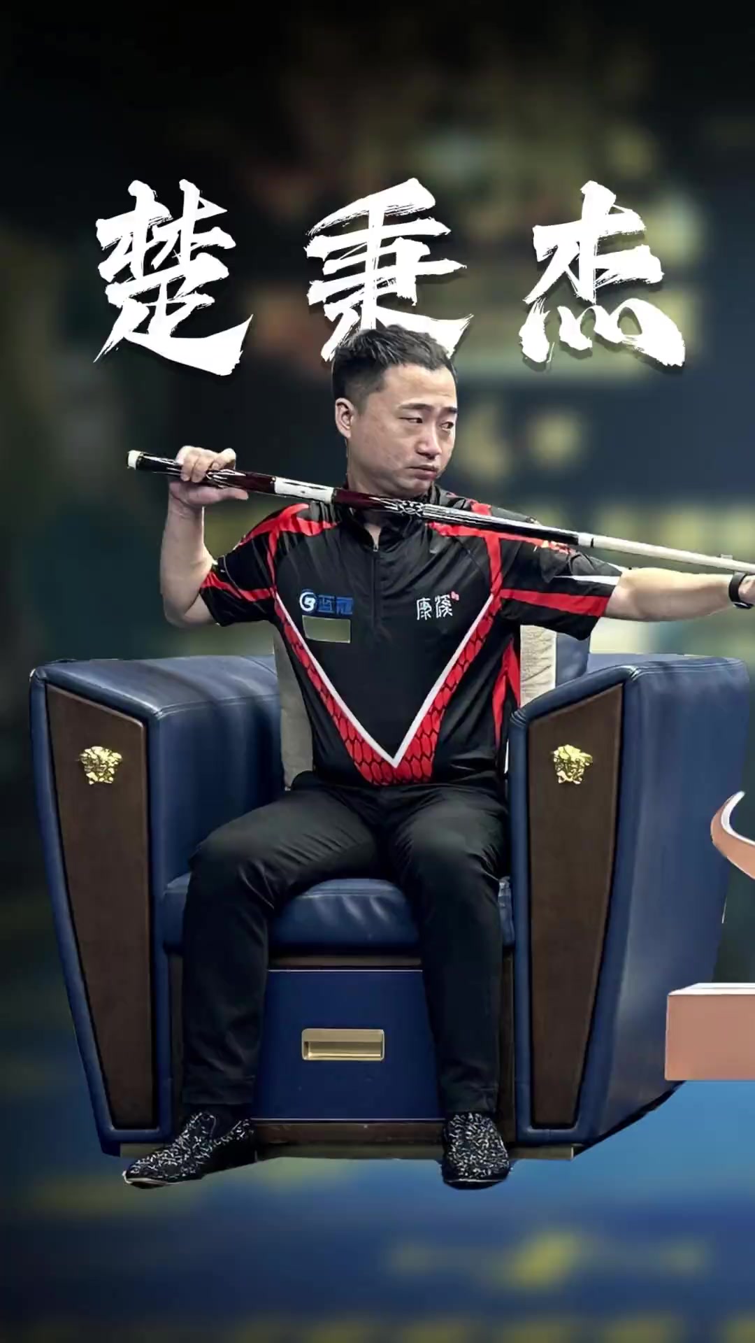 与对线压制 与对线压制